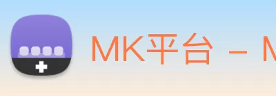 MK平台 - MK(中国)一站式服务平台 Logo
